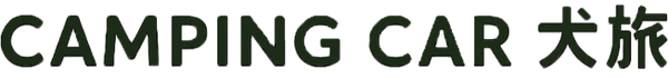 キャンピングカー犬旅
